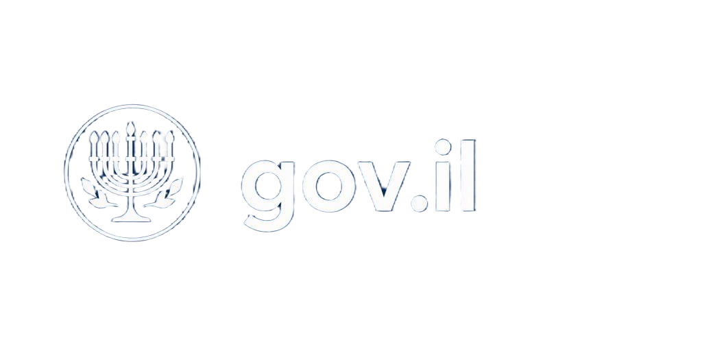 gov.il logo